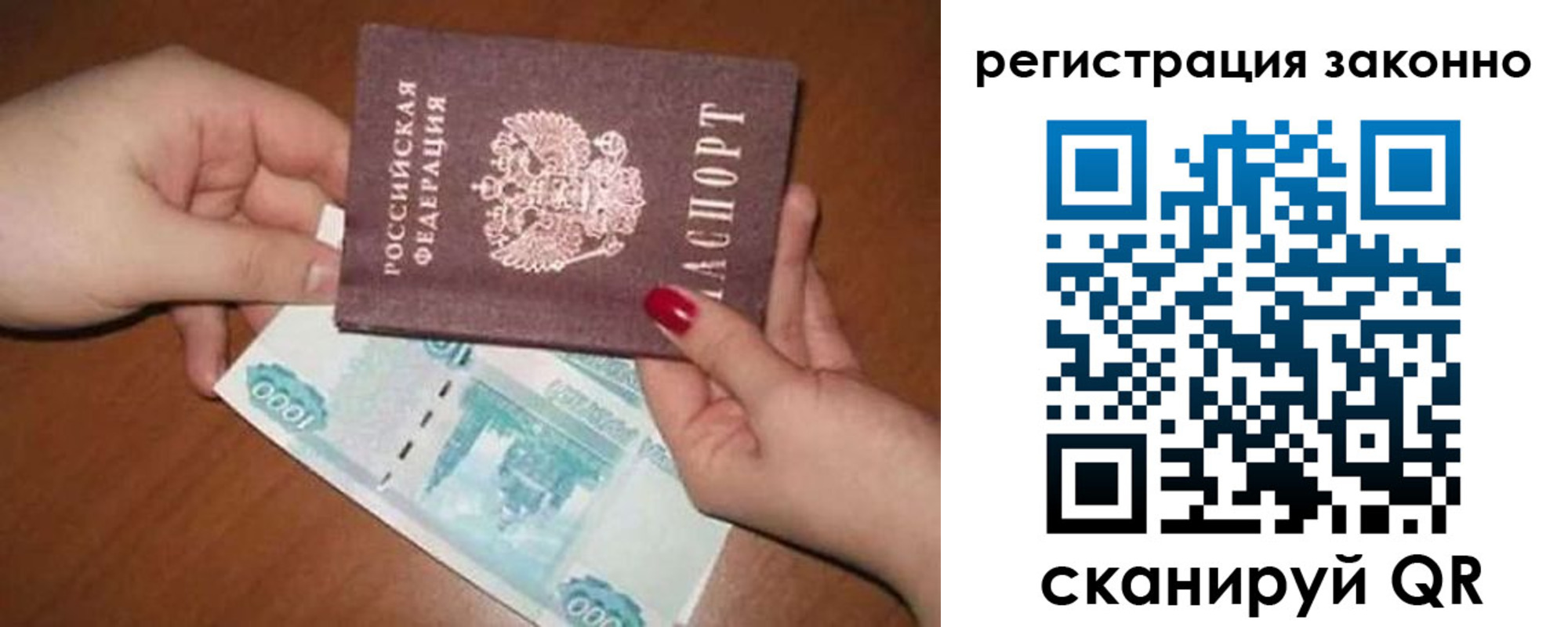 найти адрес прописки в Кеми