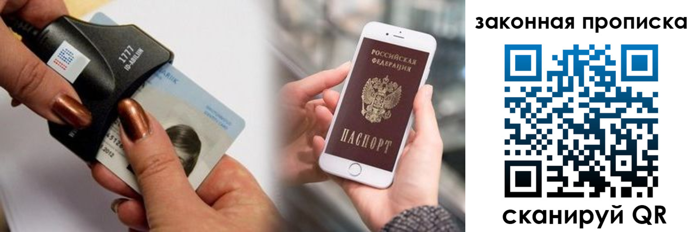 форма 3 в Кеми