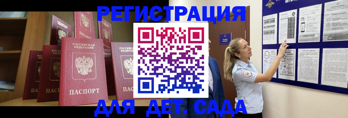 пропишу в квартире в Кеми