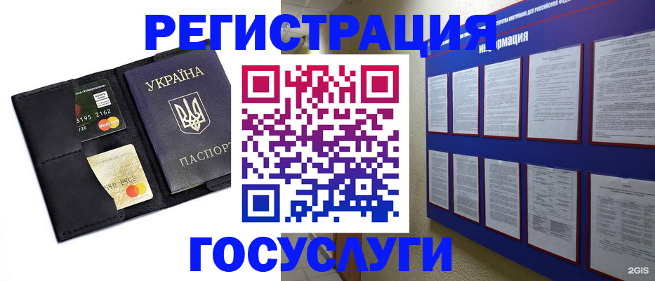 где прописаться в Кеми