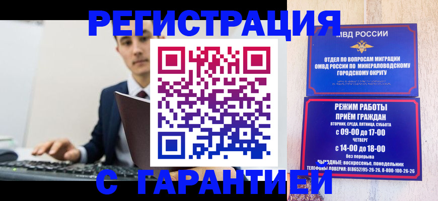 регистрация для дет. сада в Кеми